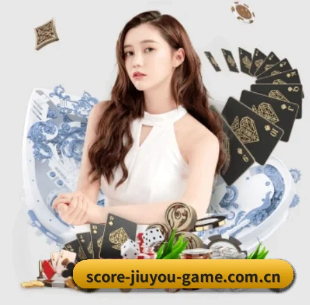 九游娱乐(中国)官方网站 - 畅玩娱乐新世界就在九游娱乐 APP 界面